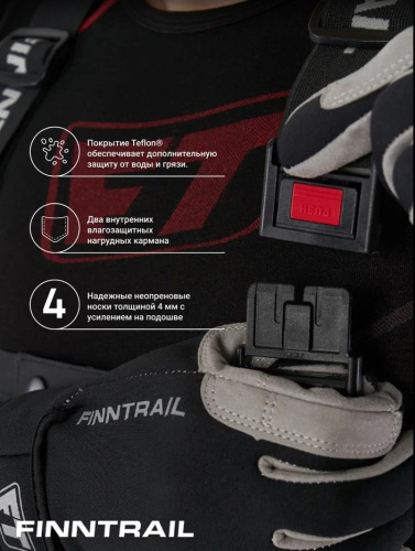 Finntrail Вейдерсы Speedmaster-Z 1529 Graphite в Воронеже