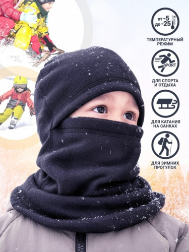 MotoLike Подшлемник детский супертеплый флисовый Якутия в Воронеже