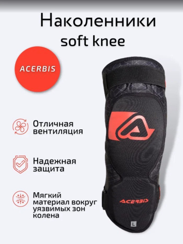 Acerbis Защита коленей Soft Knee Black/Red в Воронеже